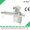 high quality horizontal packaging small food packag machine